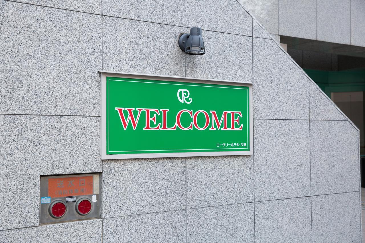 Rotary Hotel Imazato Osaka Luaran gambar